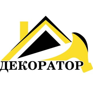 Декоратор