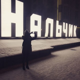 Муслим