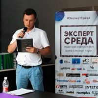 Сергей Горбунов