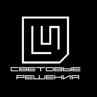 "Световые Решения"