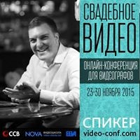 Евгений Продажный