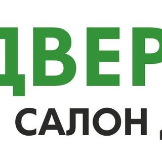 Двернов