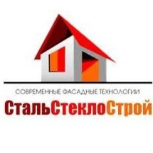 СтальСтеклоСтрой
