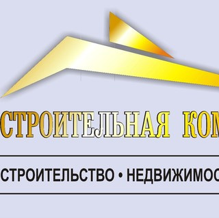 Строительная Компания