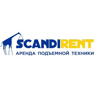 Скандирент