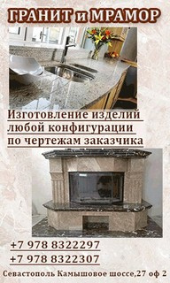 Юлия Муратиди