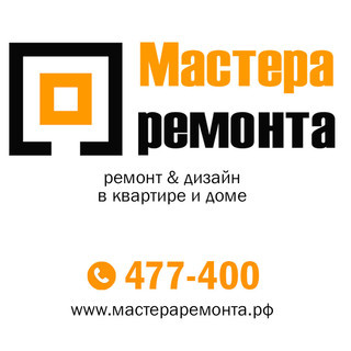 Мастера Ремонта