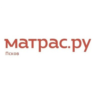 Матрас.ру - матрасы и спальная мебель в Пскове