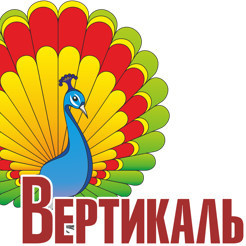 Вертикаль