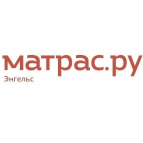 Матрас.ру в Энгельсе