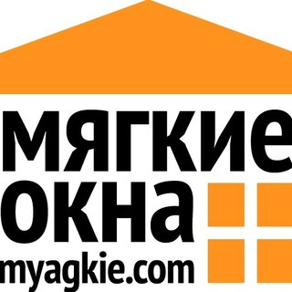 Мягкие окна