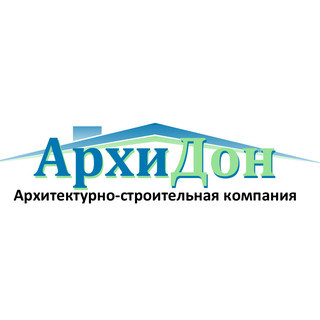 ООО "АрхиДон"