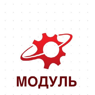 Интернет- магазин "МОДУЛЬ"