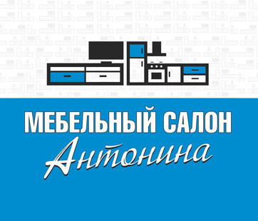Антонина Горелкина