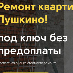 Ремонт 24