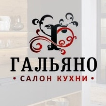 Гальяно