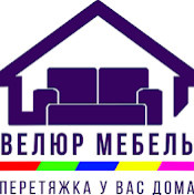 Велюр Мебель