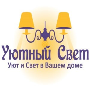 Уютный-Свет.рф