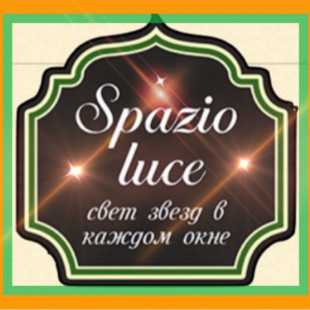 spazioluce