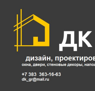 Дизайн Комплект Групп