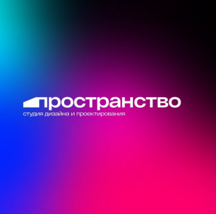 Татьяна Трутнева