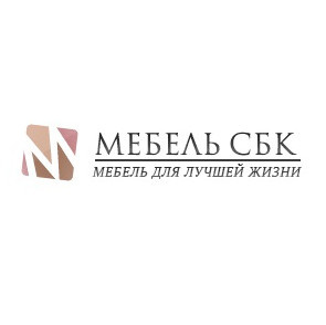 Мебель СБК