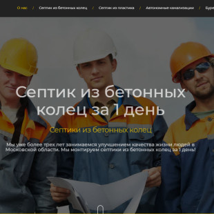 ПрофиМонтаж