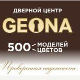 ООО ВЕЛИЙ, GEONA