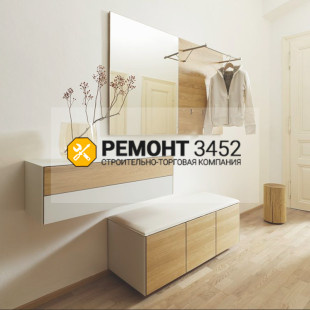Ремонт 3452