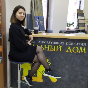 Алина