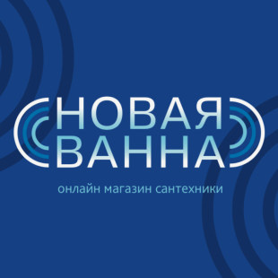 Новая-Ванна