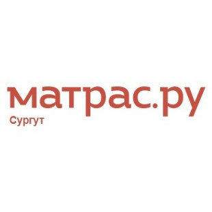 Матрас.ру в Сургуте