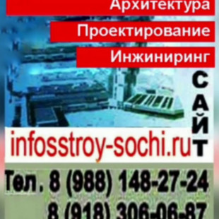 Архитектура  инжиниринг групп