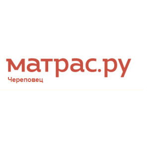 Матрас.ру - матрасы и товары для сна в Череповце