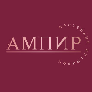 Салон настенных покрытий "Ампир"