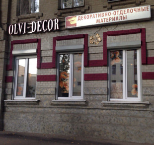 Ольга Коломийчук