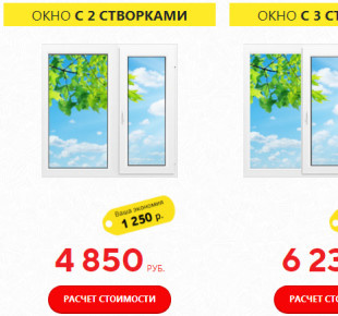 НОВОКОН  Оконная компания