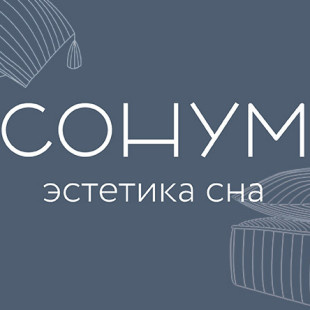 Сонум Интернет магазин кроватей