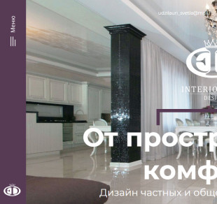 Светлана Удзилаури
