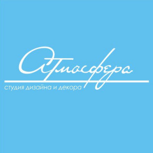 Атмосфера Дизайн