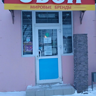 Капитолий