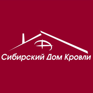 Сибирский Дом Кровли