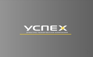 ЭТК «Успех»