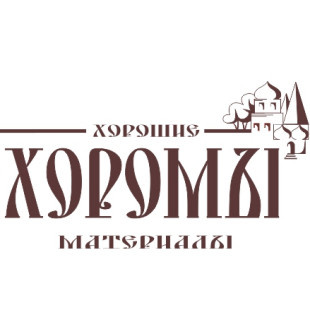 ГК "Хоромы"