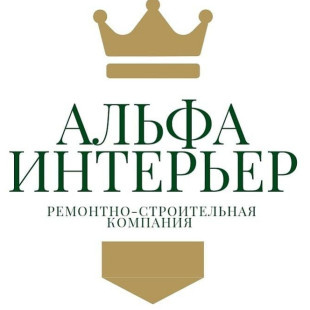 Руслан Ибрагимов