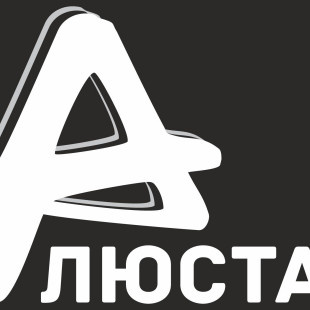 Алюстар