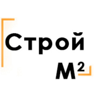 Строй-М2