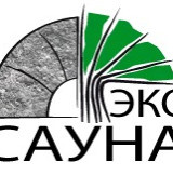 Эко-Сауна