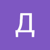 Денис Давлетшин