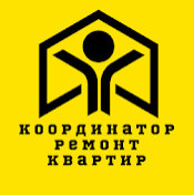 Координатор Ремонт